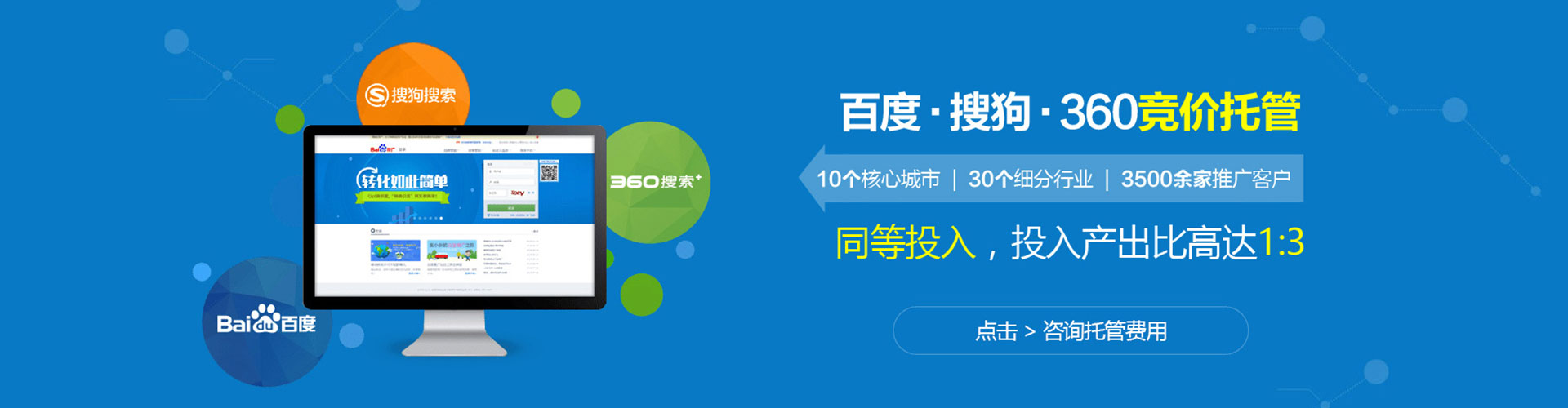 祁门sem专员