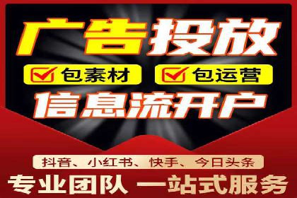 信息流广告制作秘籍：实战案例与优化建议