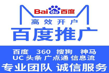 视频信息流广告投放策略及效果评估