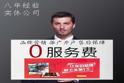 百度推广案例：优化广告内容提高点击率